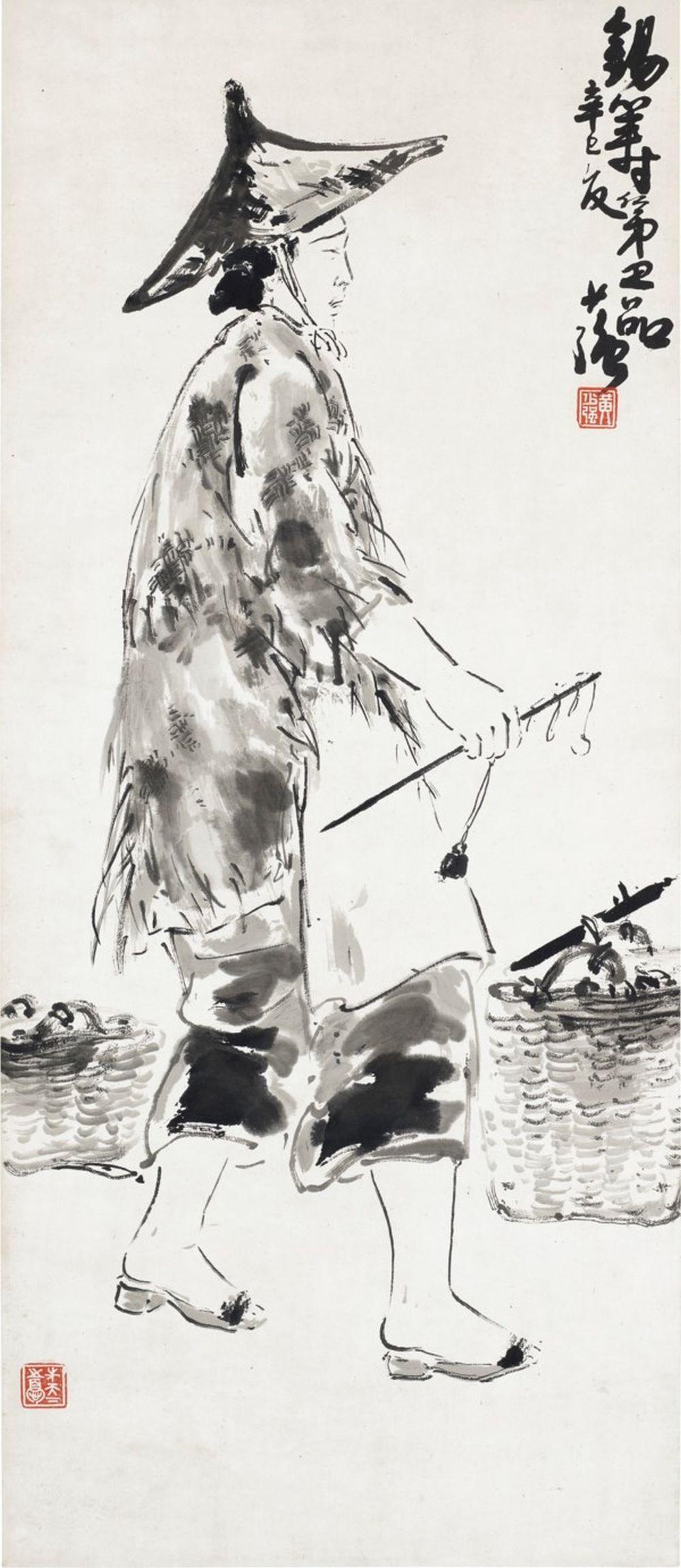 Huang Shaoqiang (1901 - 1942) - Foto 1